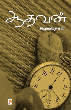 Cover Aadhavan Sirukathaigal