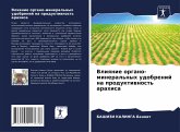 Vliqnie organo-mineral'nyh udobrenij na produktiwnost' arahisa Vliqnie organo-mineral'nyh udobrenij na produktiwnost' arahisa