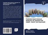 Samoinstruktiwnye moduli po cennostqm mira: paket instrukcij