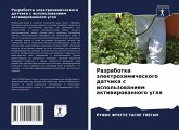 Razrabotka älektrohimicheskogo datchika s ispol'zowaniem aktiwirowannogo uglq