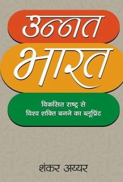Cover Unnat Bharat