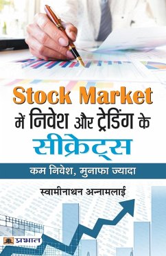 Stock Market Mein Nivesh Aur Trading Ke Secrets - Annamalai, Swaminathan