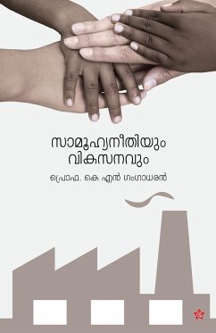 Samoohyaneethiyum vikasanavum - Gangadharan, K N