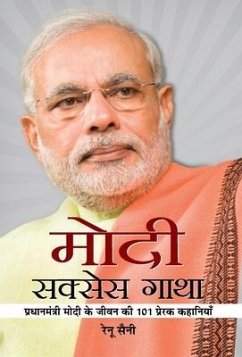 Modi Success Gatha - Saini, Renu