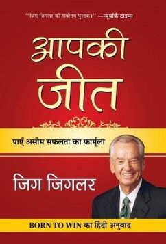 Aapki Jeet - Ziglar, Zig