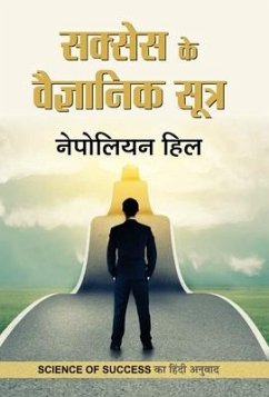 Success Ke Vaigyanik Sootra - Hill, Napoleon