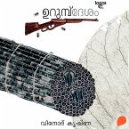 Urumbu Desham (MP3-Download)