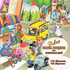 Novye pravila povedeniya dlya vospitannyh detey (MP3-Download) - Shalaeva, Galina Petrovna