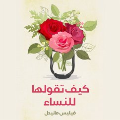 Cover كيف تقولها للنساء (MP3-Download)