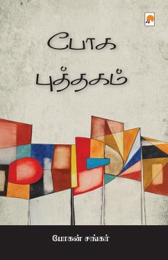 Cover Boga Puththagam