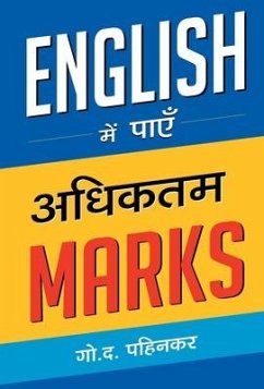 English Mein Payen Adhiktam Marks - Pahinkar, G. D.