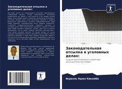 Zakonodatel'naq otsylka w ugolownyh delah: - Ndzho Kikomba, Israäl'