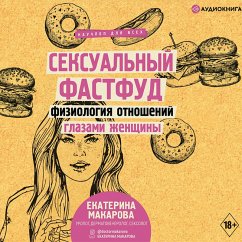 Seksual'nyy fastfud. Fiziologiya otnosheniy glazami zhenshchiny (MP3-Download) - Makarova, Ekaterina