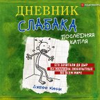 The Last Straw (MP3-Download)