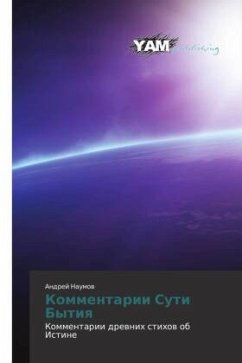 Cover Kommentarii Suti Bytiq