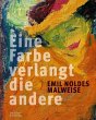 Emil Noldes Malweise - Bild 1