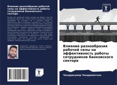 Vliqnie raznoobraziq rabochej sily na äffektiwnost' raboty sotrudnikow bankowskogo sektora - Chandramathan, Chandrakumar