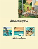 Floating Dog / மிதக்கும் நாய் (eBook, ePUB)