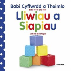 Cyfres Babi Cyffwrdd a Theimlo: Lliwiau a Siapiau / Baby Touch and Feel: Colours and Shapes - Sirett, Dawn