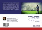 Ocenka problem uprawleniq promyshlennymi predpriqtiqmi Ocenka problem uprawleniq promyshlennymi predpriqtiqmi