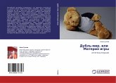 Dubl'-mir, ili Materiq igry Dubl'-mir, ili Materiq igry