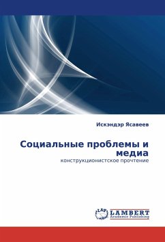 Cover Social'nye problemy i media