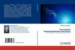 Sistemnoe modelirowanie diskursa - Oleshkow, Mihail