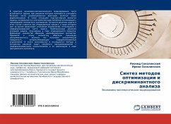 Cover Sintez metodow optimizacii i diskriminantnogo analiza