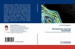 Cover Ontologiq qzykow poznaniq