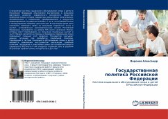 Cover Gosudarstwennaq politika Rossijskoj Federacii