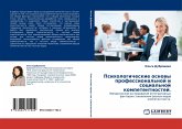 Psihologicheskie osnowy professional'noj i social'noj kompetentnostej. Psihologicheskie osnowy professional'noj i social'noj kompetentnostej.