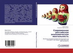 Sowremennaq rossijskaq äkonomicheskaq mental'nost' - Hazan, Mariq; Nowokshonowa, Lüdmila