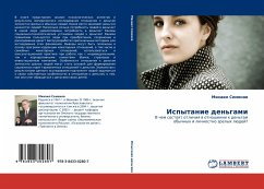 Cover Ispytanie den'gami