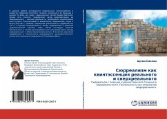 Cover Sürrealizm kak kwintässenciq real'nogo i swerhreal'nogo