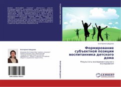 Formirowanie sub#ektnoj pozicii wospitannika detskogo doma - Shadrowa, Ekaterina