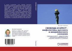 Cover SVOBODA I KREST - mifologemy russkogo i amerikanskogo soznaniq