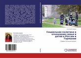 Social'naq politika w otnoshenii sem'i i detej w Rossii i Germanii
