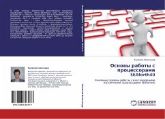 Osnowy raboty s processorami SEAforth40 - Alexandr, Kalachew