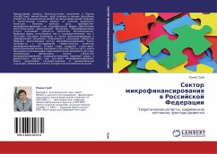 Sektor mikrofinansirowaniq w Rossijskoj Federacii - Grib, Roman