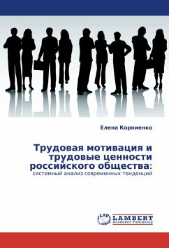 Cover Trudowaq motiwaciq i trudowye cennosti rossijskogo obschestwa: