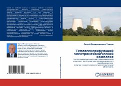 Teplogeneriruüschij älektromehanicheskij komplex - Uhanow, Sergej Vladimirowich