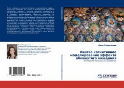 Cover Lingwo-kognitiwnoe modelirowanie äffekta obmanutogo ozhidaniq