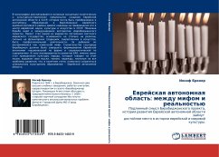 Cover Ewrejskaq awtonomnaq oblast': mezhdu mifom i real'nost'ü
