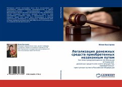 Cover Legalizaciq denezhnyh sredstw priobretennyh nezakonnym putem