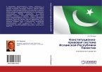 Konstitucionno-prawowaq sistema Islamskoj Respubliki Pakistan