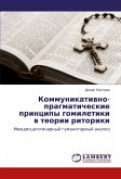 Kommunikatiwno-pragmaticheskie principy gomiletiki w teorii ritoriki Kommunikatiwno-pragmaticheskie principy gomiletiki w teorii ritoriki