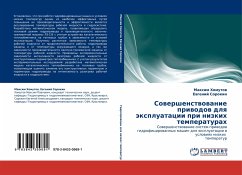 Sowershenstwowanie priwodow dlq äxpluatacii pri nizkih temperaturah - Homutow, Maxim; Sorokin, Ewgenij