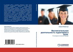 Cover Vospitatel'naq deqtel'nost' kuratorow w wuze.