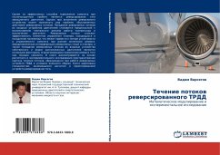 Cover Techenie potokow rewersirowannogo TRDD