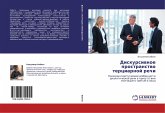 Diskursiwnoe prostranstwo terciarnoj rechi Diskursiwnoe prostranstwo terciarnoj rechi